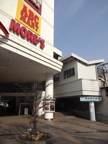 横須賀モアーズ
